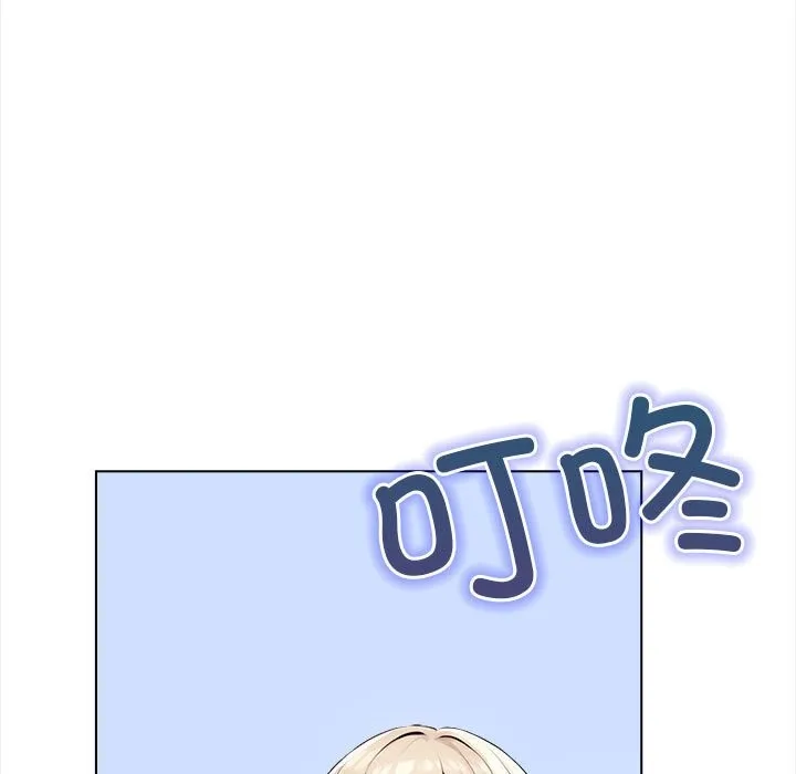 夫妇游戏 - 第3话 - page 40