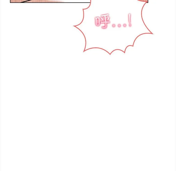 夫妇游戏 - 第3话 - page 121