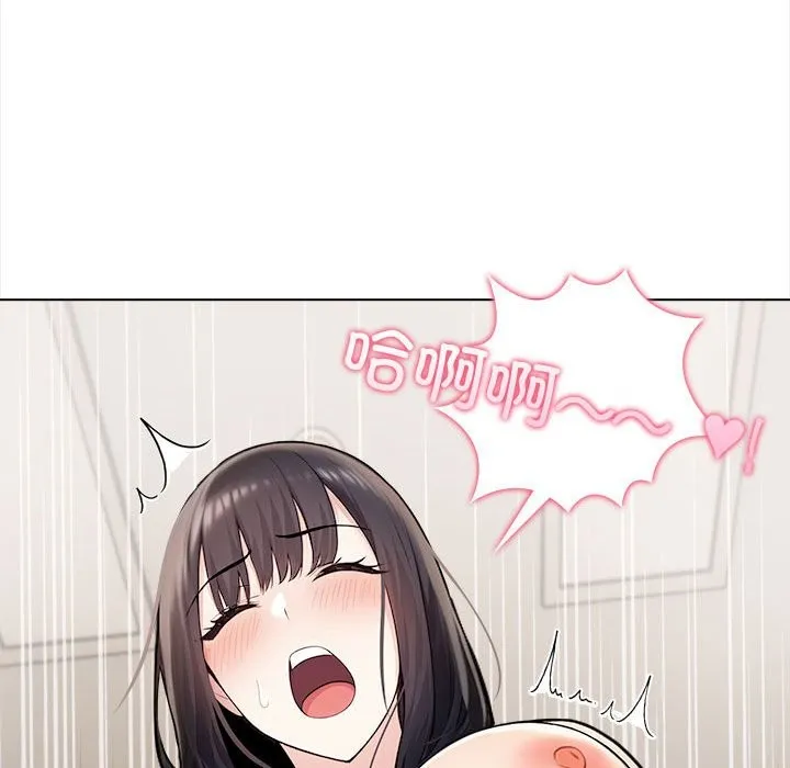 夫妇游戏 - 第3话 - page 122