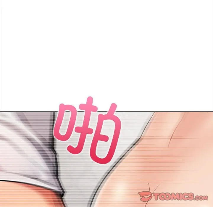 夫妇游戏 - 第3话 - page 132