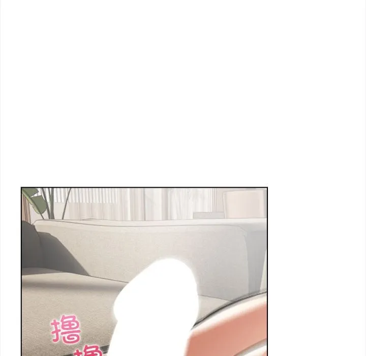夫妇游戏 - 第3话 - page 140