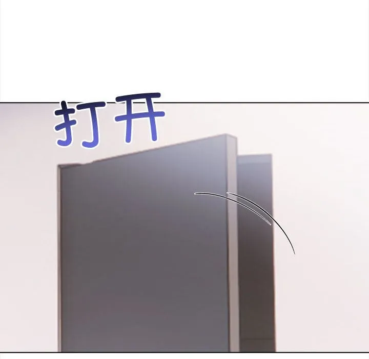 夫妇游戏 - 第3话 - page 147