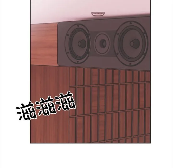 夫妇游戏 - 第3话 - page 190