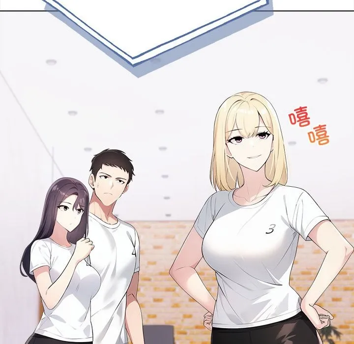 夫妇游戏 - 第3话 - page 192