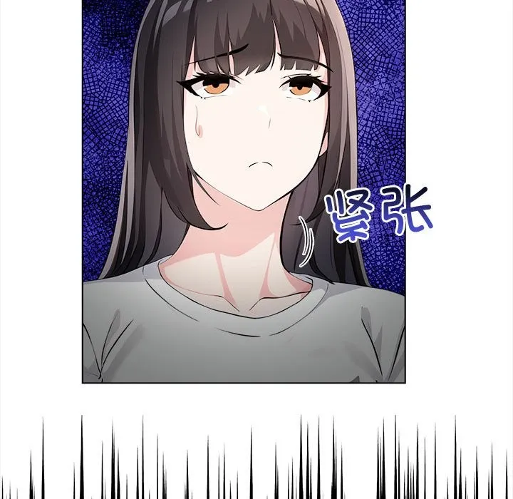夫妇游戏 - 第3话 - page 194
