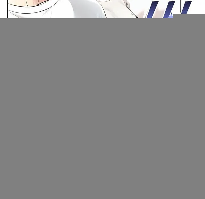 夫妇游戏 - 第13話 - page 5