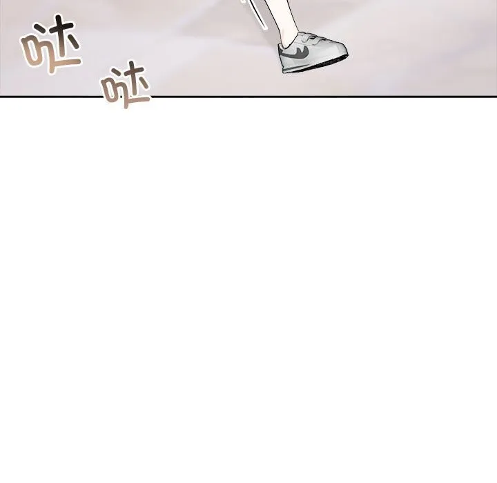 夫妇游戏 - 第13話 - page 167
