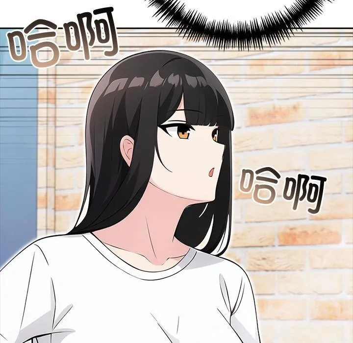 夫妇游戏 - 第13話 - page 169