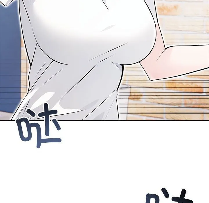 夫妇游戏 - 第13話 - page 170