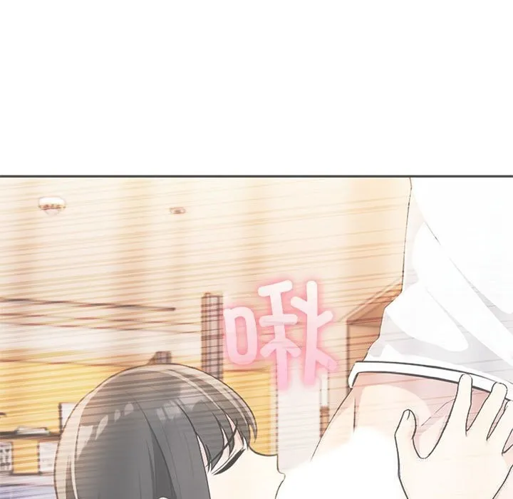 夫妇游戏 - 第13話 - page 206