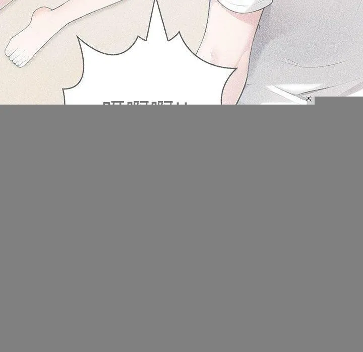 夫妇游戏 - 第21話 - page 29