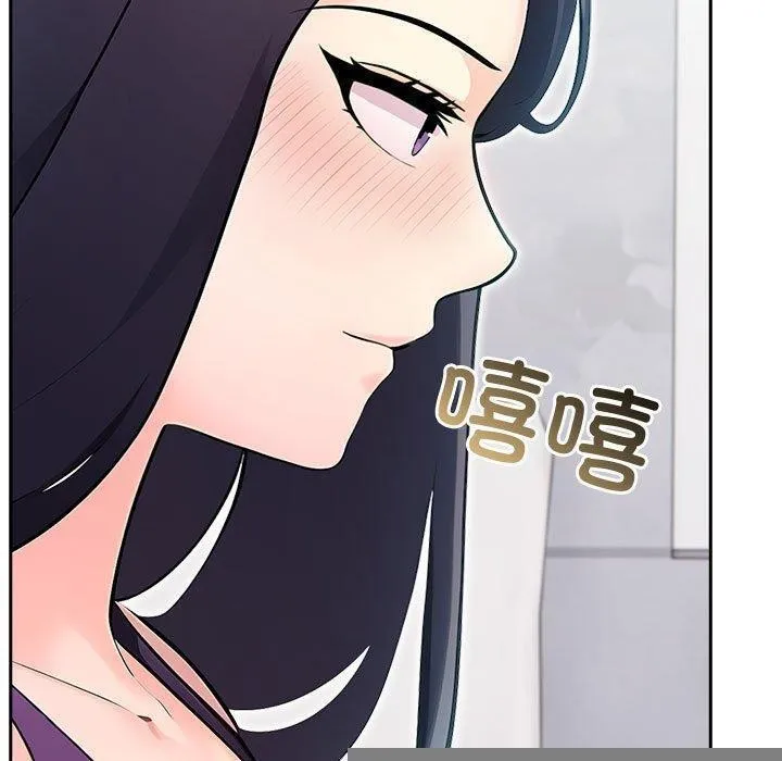 夫妇游戏 - 第21話 - page 110