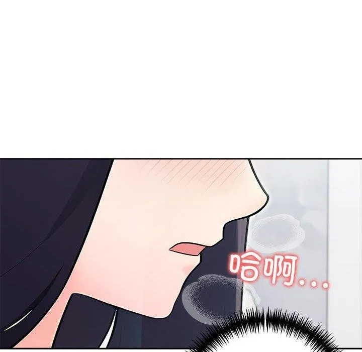 夫妇游戏 - 第21話 - page 115