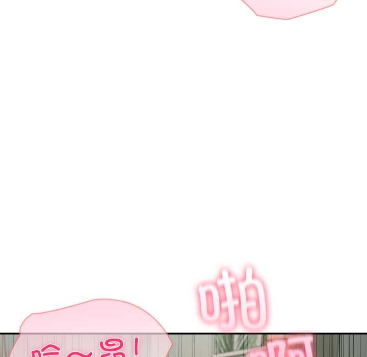 夫妇游戏 - 第63話 - page 36