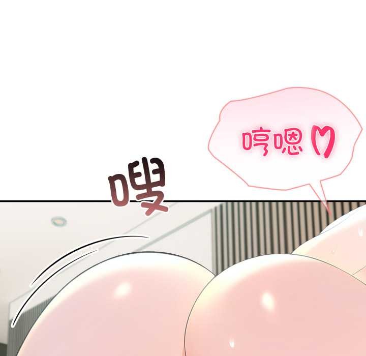夫妇游戏 - 第63話 - page 72