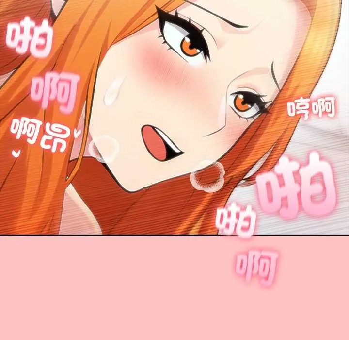 夫妇游戏 - 第82話 - page 59