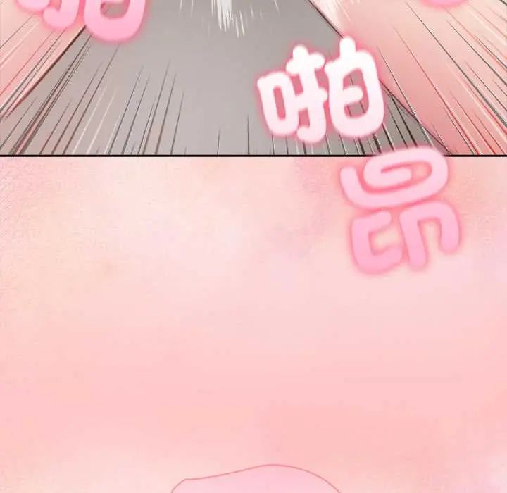夫妇游戏 - 第82話 - page 62