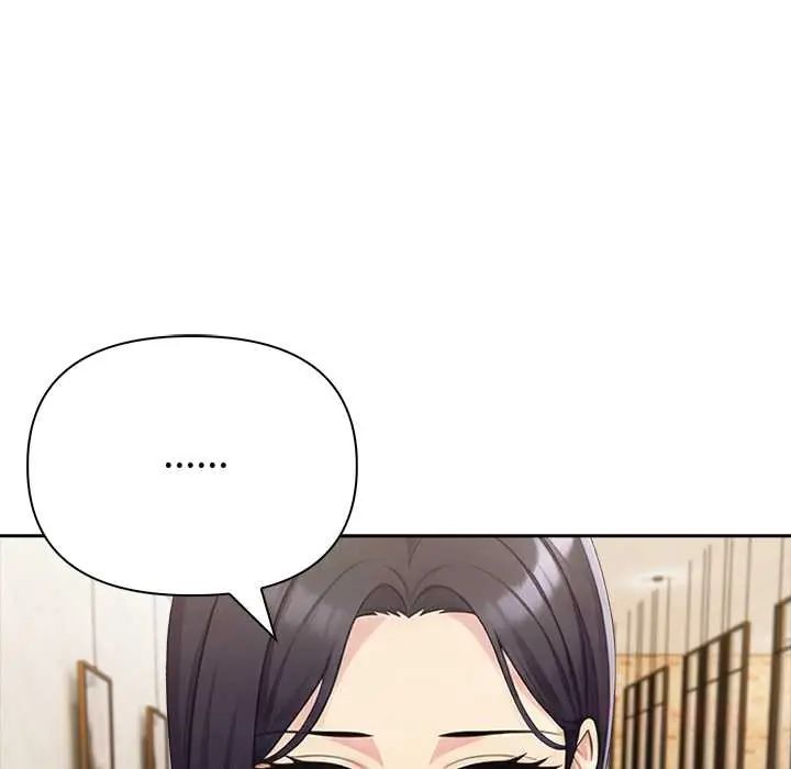 夫妇游戏 - 第82話 - page 69