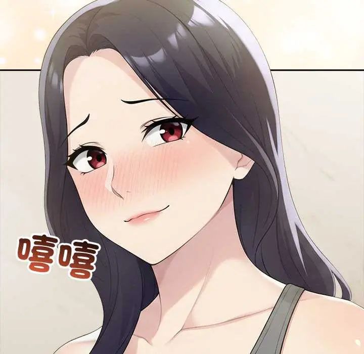 夫妇游戏 - 第82話 - page 86