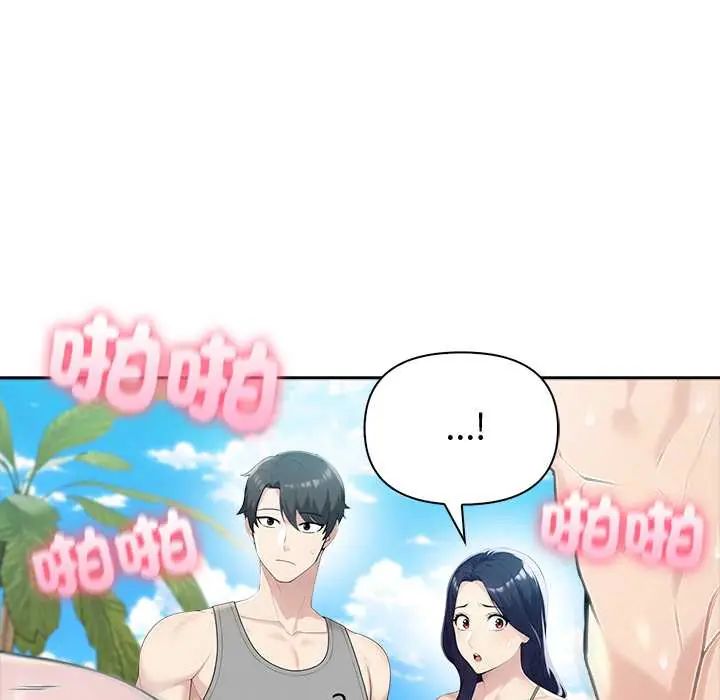 夫妇游戏 - 第82話 - page 103