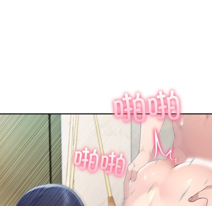 夫妇游戏 - 第60話 - page 23