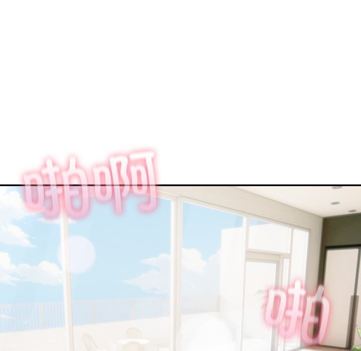 夫妇游戏 - 第60話 - page 64