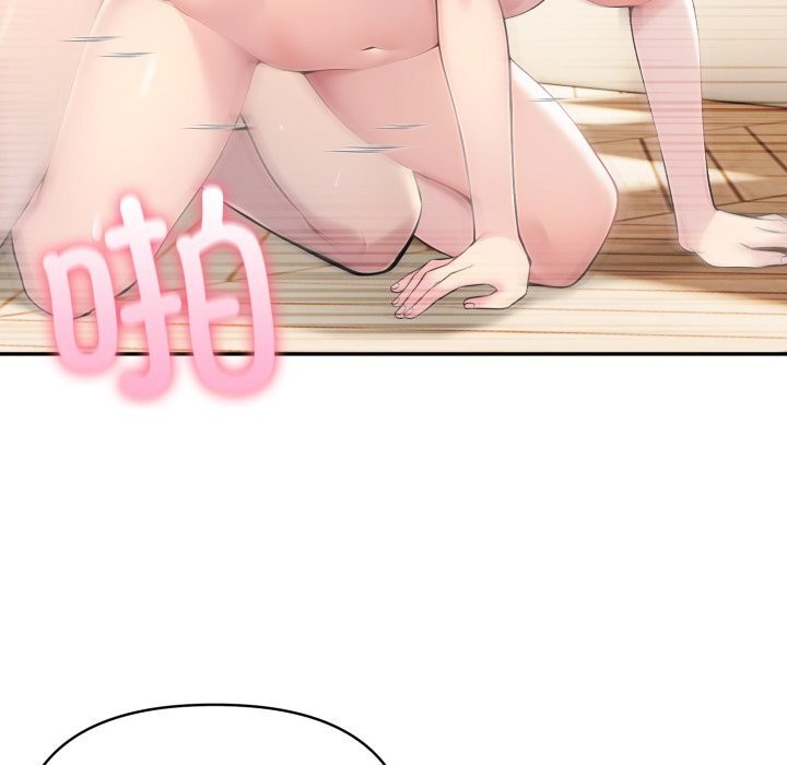 夫妇游戏 - 第60話 - page 74