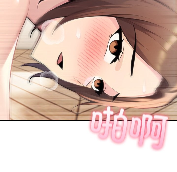 夫妇游戏 - 第60話 - page 81