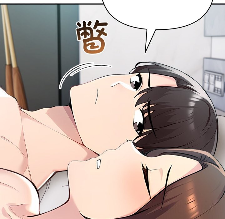 夫妇游戏 - 第60話 - page 104
