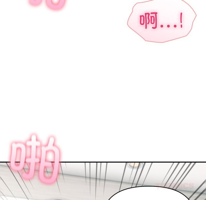 夫妇游戏 - 第60話 - page 123