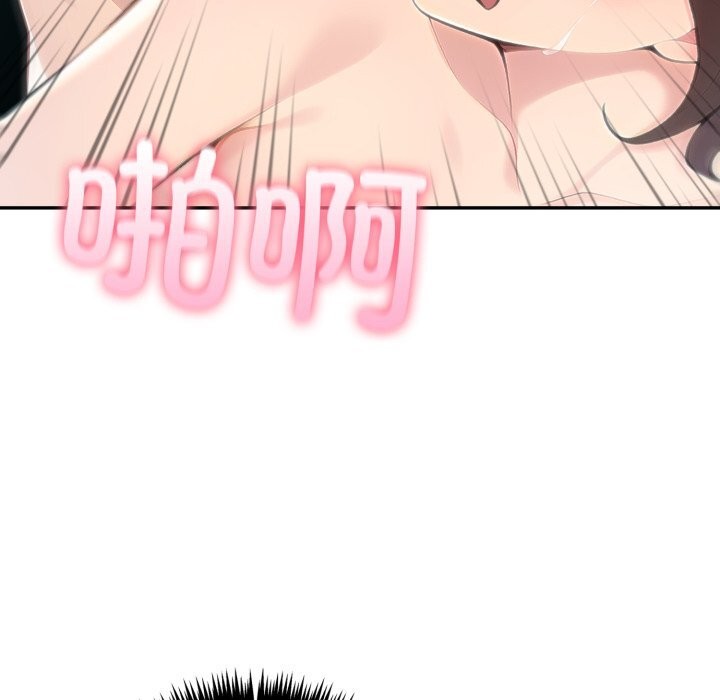 夫妇游戏 - 第60話 - page 125