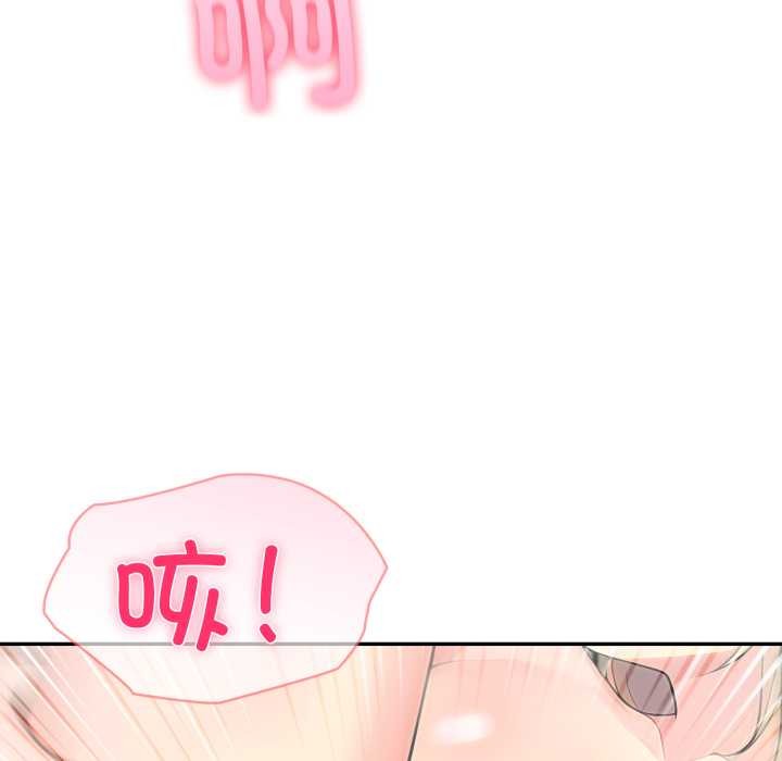 夫妇游戏 - 第62話 - page 108