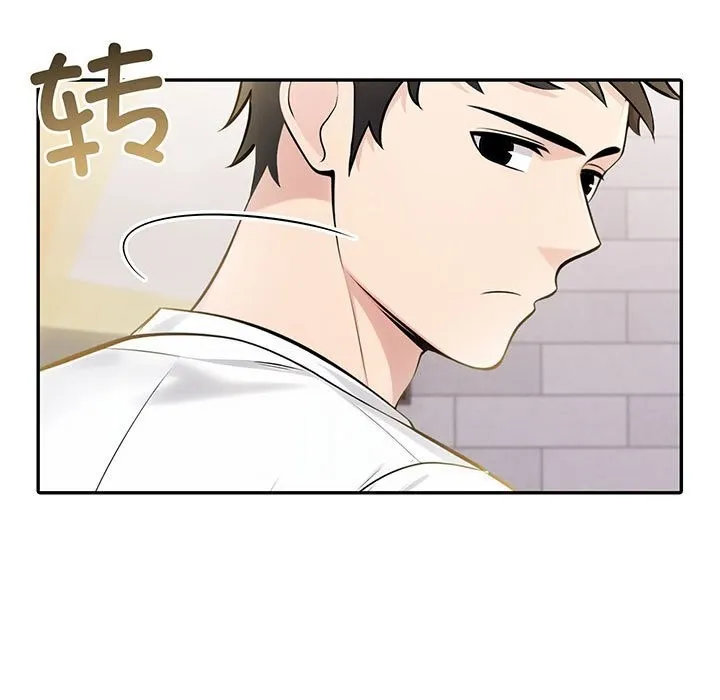 夫妇游戏 - 第12話 - page 13