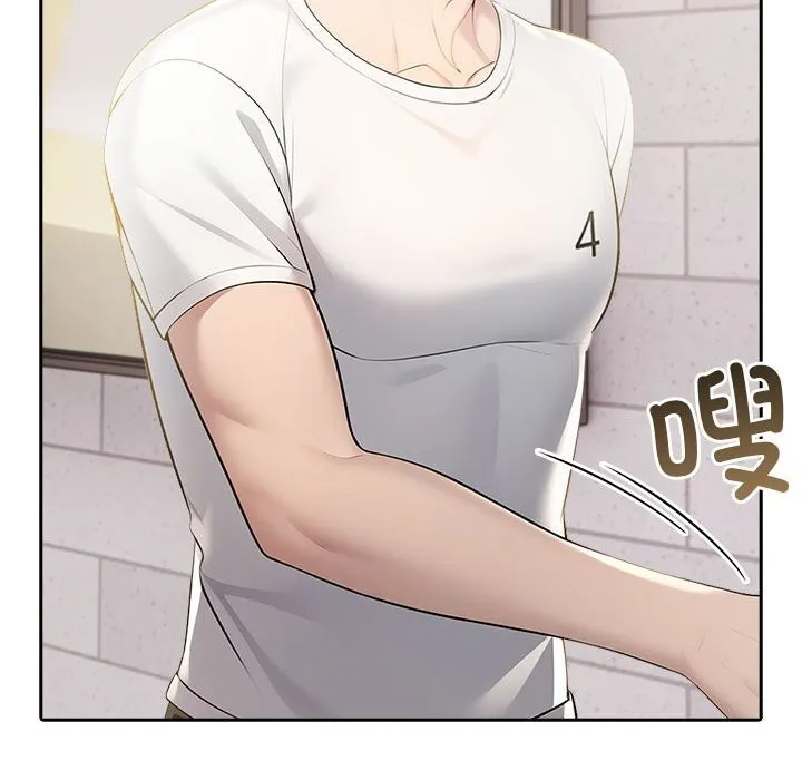 夫妇游戏 - 第12話 - page 28