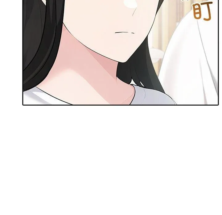 夫妇游戏 - 第26話 - page 38