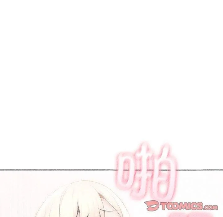 夫妇游戏 - 第26話 - page 75
