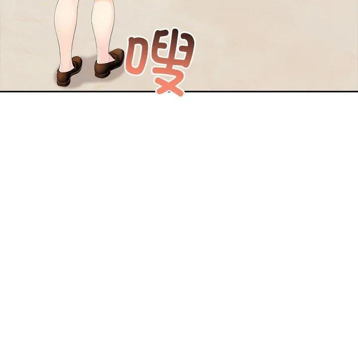 夫妇游戏 - 第26話 - page 95