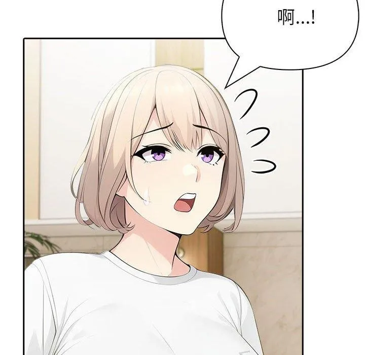 夫妇游戏 - 第26話 - page 121