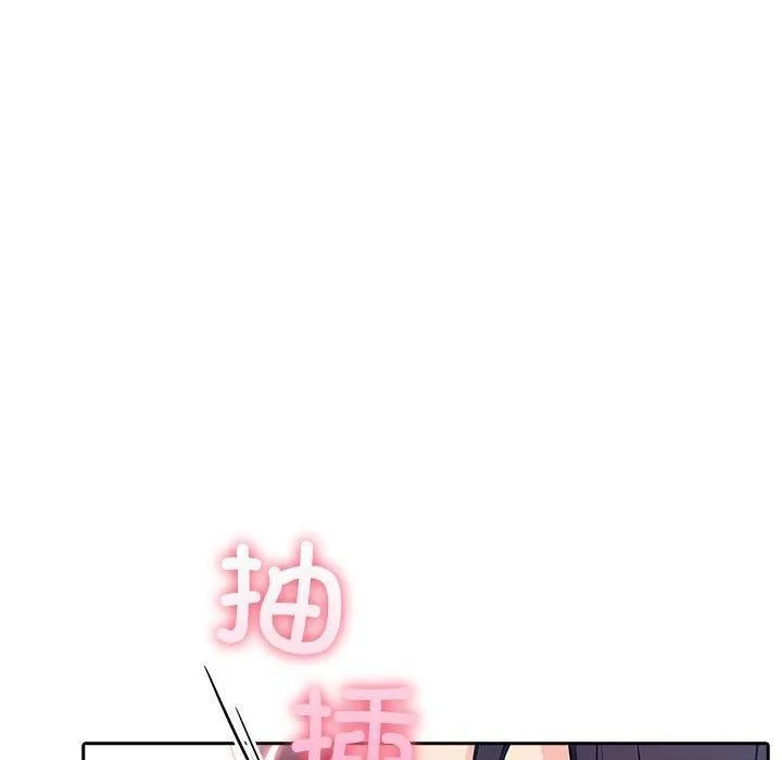 夫妇游戏 - 第26話 - page 130
