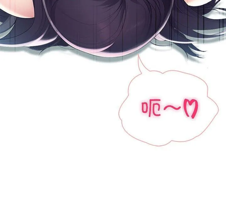 夫妇游戏 - 第26話 - page 136