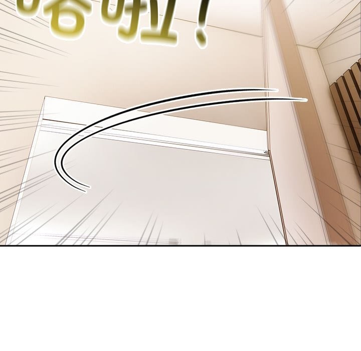 夫妇游戏 - 第44話 - page 5