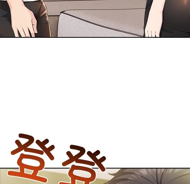 夫妇游戏 - 第44話 - page 12