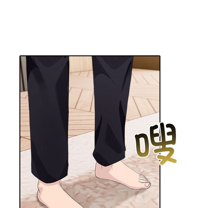 夫妇游戏 - 第44話 - page 19