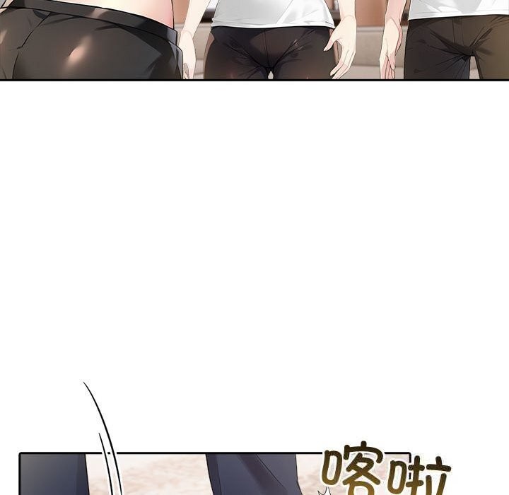 夫妇游戏 - 第44話 - page 29