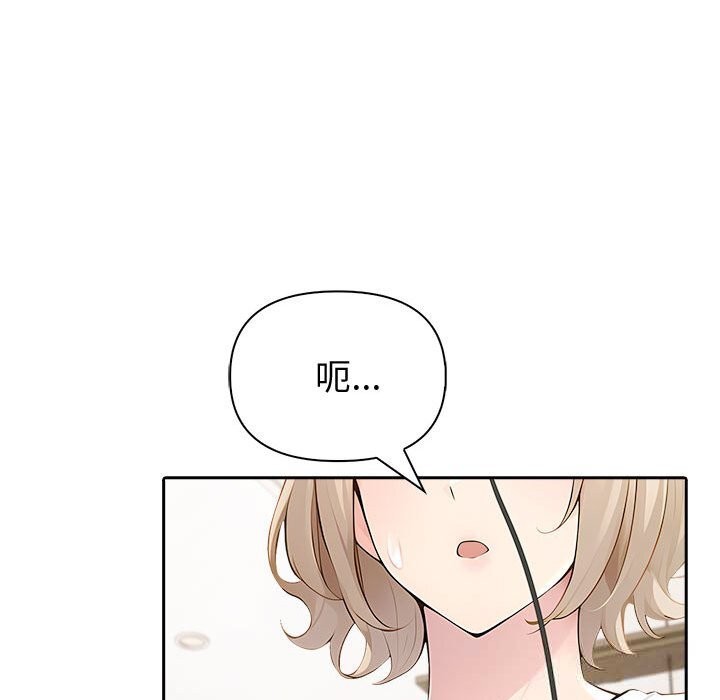 夫妇游戏 - 第44話 - page 35