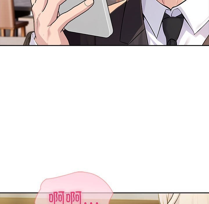 夫妇游戏 - 第44話 - page 59