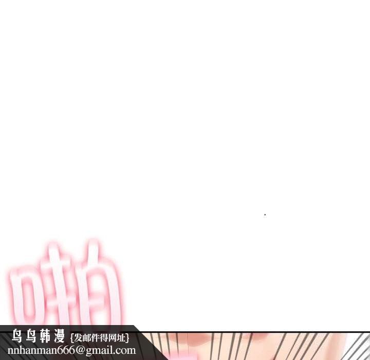 夫妇游戏 - 第44話 - page 68