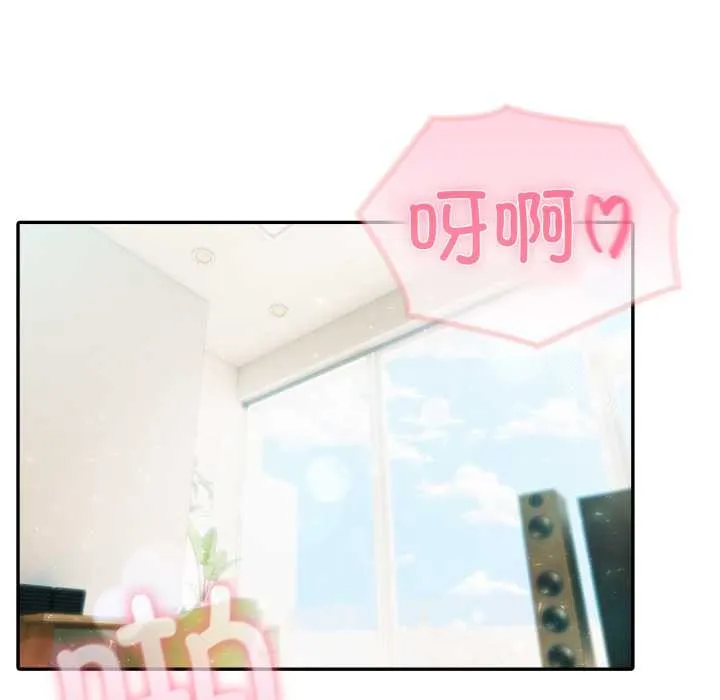 夫妇游戏 - 第48話 - page 60