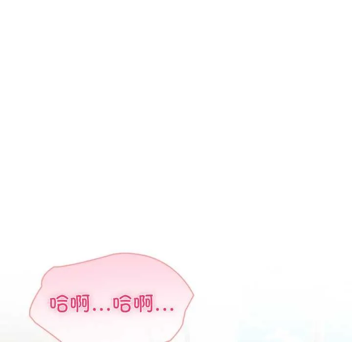 夫妇游戏 - 第48話 - page 65