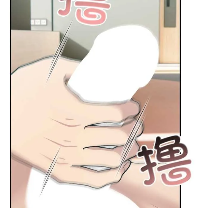 夫妇游戏 - 第48話 - page 68